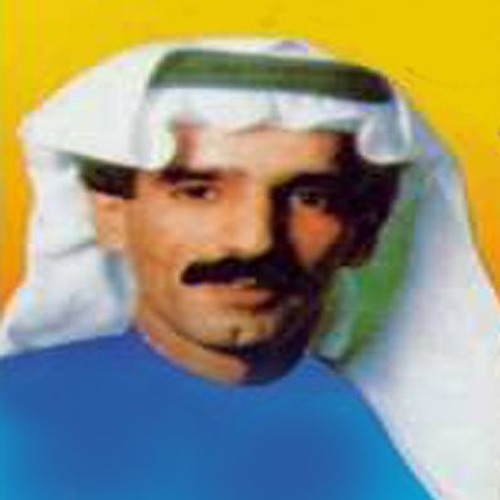Stream Abu Saud | Listen to بدر الغريب playlist online for free on  SoundCloud
