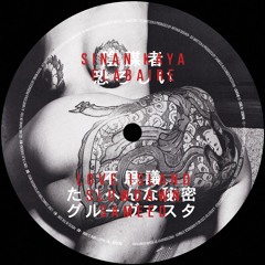 DJ Sprinkles & Hardrock Striker as S.H.E #2 - B3.Sameed "See Ma Thang On You"