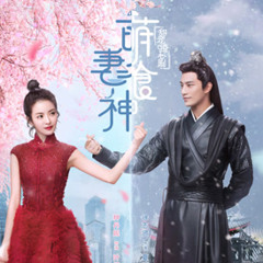 Âm Mộng - Lý Kỳ