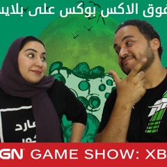 Stream Ign Middle East Music Listen To Songs Albums Playlists For Free On Soundcloud