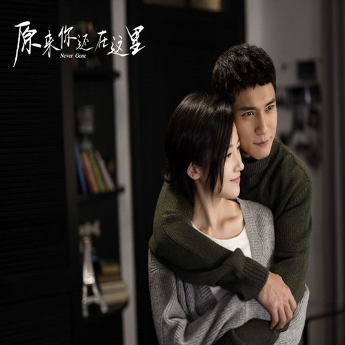 Quay Ngược Thời Gian - Hàn Đông Quân