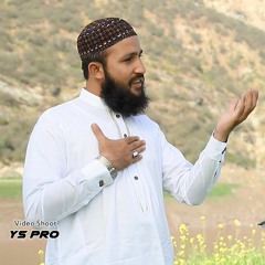Naat | Tera Karam Chaye Us Ki Nazar Chaye | تیرا کرم چاہیے | Hafiz Munir Ahmed | YS Pro