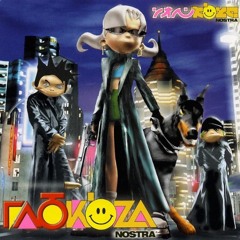 Аста Ла Виста