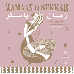 RMLP005 Zamaan Ya Sukkar - Taha Al-Ugayl - Musiqaa Nahr El Hob (Love Boat on the Nile)