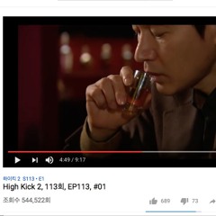 나의 사랑은 항상 적자