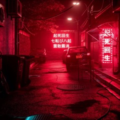 Link In Your Chain (PROD ZEEKY BEATS)