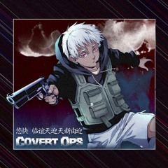 Covert Ops | XL [SOLD]
