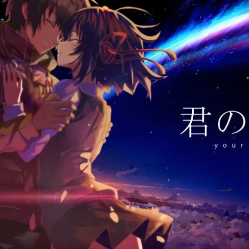 Kimi No Na Wa Yumetourou