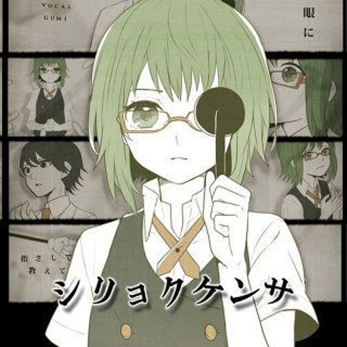 Stream Shiryoku Kensa - Eye Examination Short Ver. by