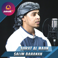Salim Bahanan - Surat Al Maun