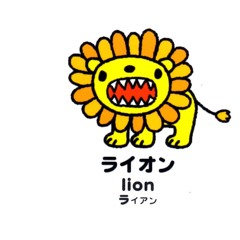 lion