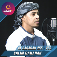 Surat Al Baqarah 255 - 256 - Salim Bahanan