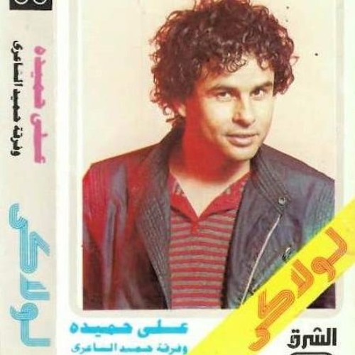 من صغرى