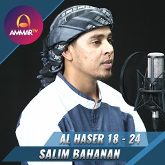 Ustad Salim Bahanan - Al Haser 18 - 24