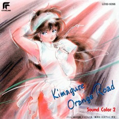 Kimagure Orange Road OST - A4 Ai Wa Hitomi No Naka Ni
