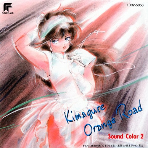 Stream Oracle | Listen to Kimagure Orange Road OST playlist