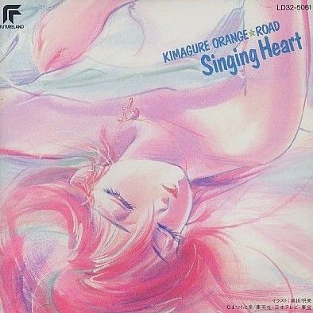 アニメ Kimagure Orange Road Singing Heart LD Kimagure Orange Road Singing Heart / With OBI Japan CD Anime