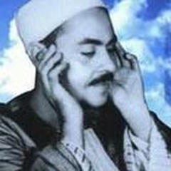 مقطع نادر من سورة الجن للشيخ -محمد رفعت