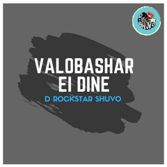 Valobashar Ei Dine By D - Rockstar Shuvo