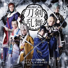 Stream 03 名残月 (Nagorinotsuki) - song by Iwatooshi by Hisa