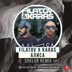 Filatov & Karas - Алиса (Sdklub Remix)