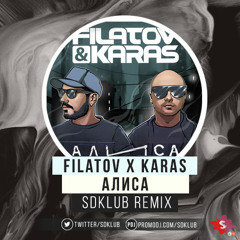 Filatov & Karas - Алиса (Sdklub Remix)