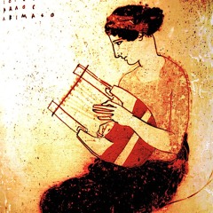 Cain's Lyre