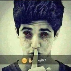 حبك كان شر