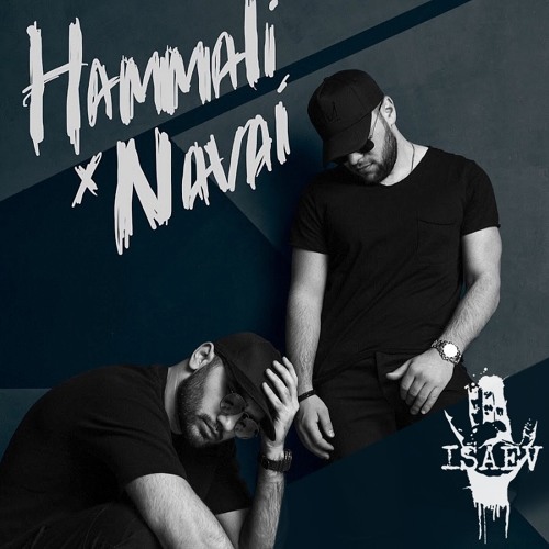 Пустите меня на танцпол. Navai пустите меня на танцпол текст. Hammali & navai. Пустите меня на танцпол. Пустите меня на танцпол hammali.