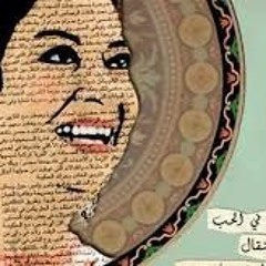 مقطع من ليلة الحب هديت الدنيا هنا واتلهفتت لك