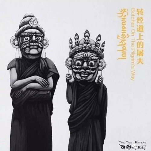 ཁང་སྟོང་།