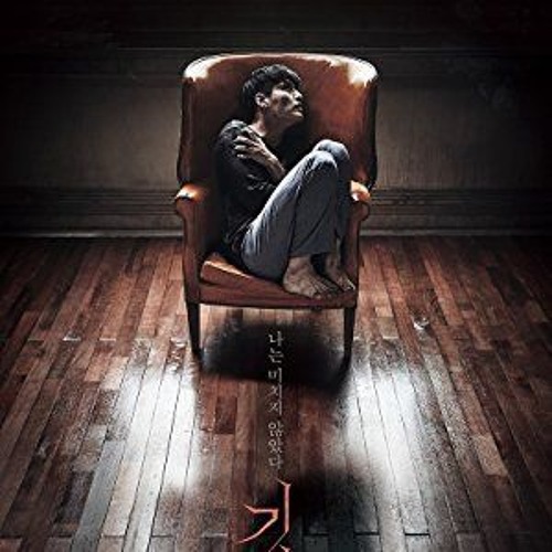 Forgotten - Ending instrumental sad - (Korean Movie 2017)
