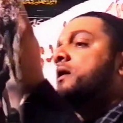 02 حدّثي يا فاطمة - الشيخ حسين الاكرف - إستشهاد الزهراء 1423 هـ