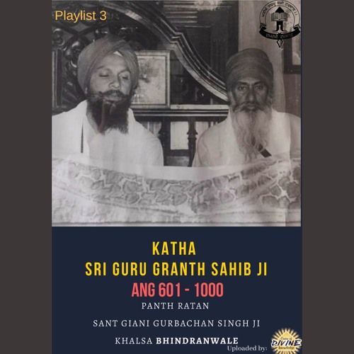 Katha Sri Guru Granth Sahib Ji Ang 601 - 1000: Sant Giani Gurbachan Singh Ji Khalsa Bhindranwale