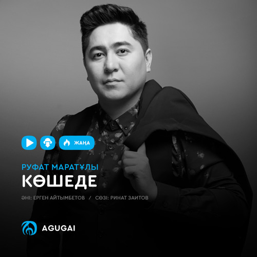 Бейне секс әкесі Катяның бірінші жыныстық қатынасына зиян тигізбейтінін айтты