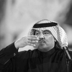 ابوبكر سالم بلفقيه - من نظرتك يا زين