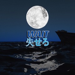 "Wait" feat. Che Ecru & CardoGotWings