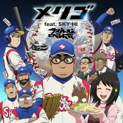 Merigo feat.SKY-HI  (Gurazeni OP)
