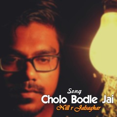 Cholo Bodle Jai By Nill r Jalsaghar