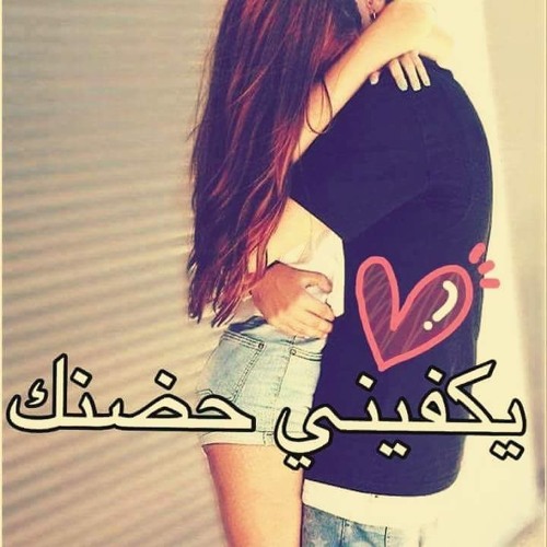 عبد احليم كل كلمة حب