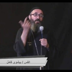 افتتاح مدرسة تيرانس  القس بيشوى كامل 24 - 8-2016