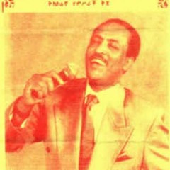 Tilahun Gessesse and The Walias Band - Ewnetegna Fikir