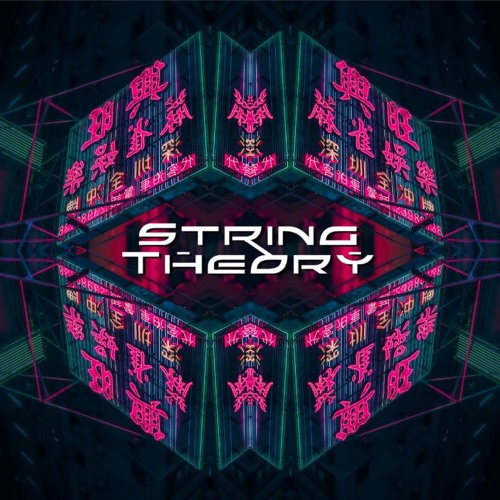 String Theory - Frank & Stan REFLIP
