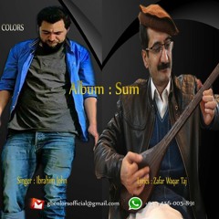 Thai Arman Hanus Ibrahim John Lyrics Zafar Waqar Taj GB Colors 2018