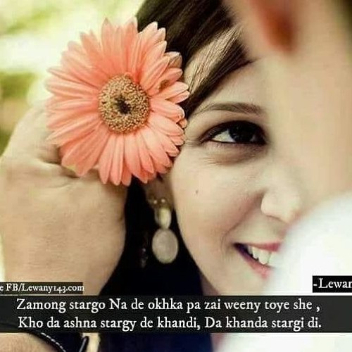 Shah farooq new pashto songs | Shaista Attan song