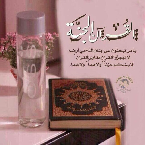 الحزب الثاني والعشرون - القارئ : عبد الهادي كناكري