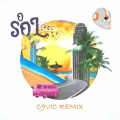 Vitor Kley - O Sol (C9VIC Remix)