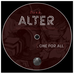 One For All