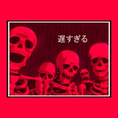 Too Late(Prod. CheetoTheHero)