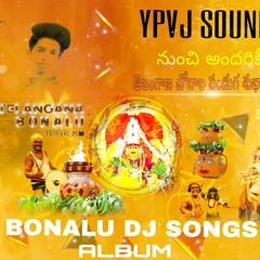 2K18 Goddess Mahankali Special Telugu Devotional Folk Songs Chuttu Chukkalu Chudu Song Mix Dj